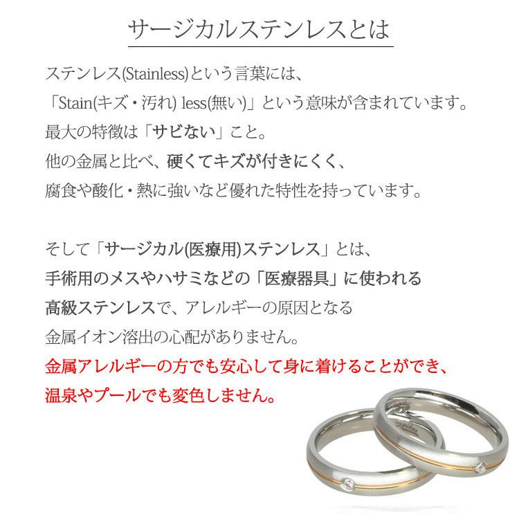 超人気高品質 ステンレスリング キュービックジルコニア ローズゴールドライナーステンレスリング 金属アレルギー 指輪 ゆびわ サージカルステンレスリング レディースアクセサリー ステンレス リング メール便送料無料 サージカルステンレス 金属アレルギー対応 ステンレスリング シャイニーラウンドステンレスリング シンプル フラットバンドリング 指輪 ミディリング ファランジリング 関節リング 316L レディース メンズ 結婚指輪 ブライダル 結婚式