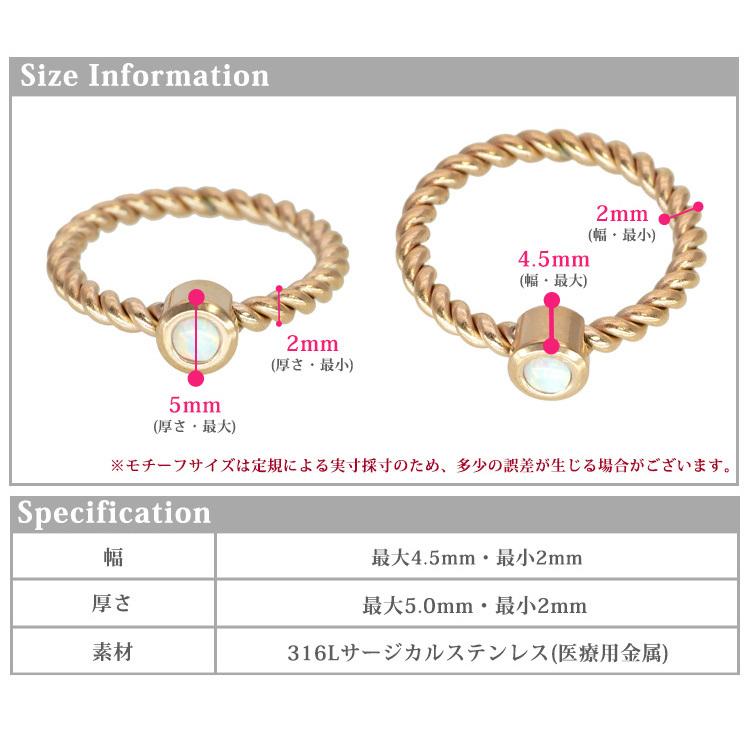 金属アレルギー対応 ステンレスリング オパールツイストリング 指輪 安心 316l ニッケルフリー R M43 金属アレルギー対応ステンシーナナ 通販 Yahoo ショッピング