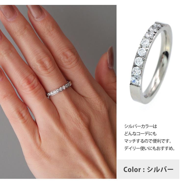 指輪 サージカルステンレス エタニティリング 金属アレルギー対応