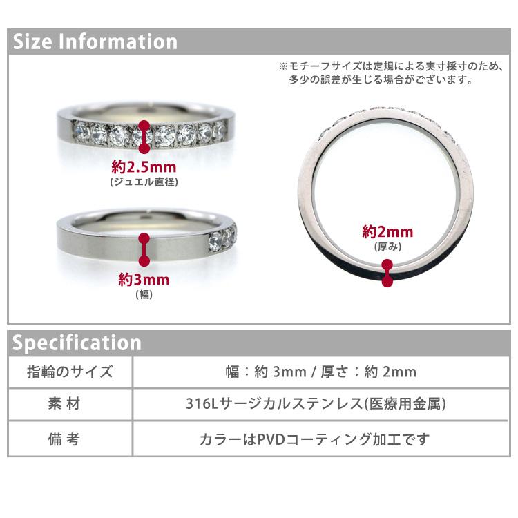 指輪 サージカルステンレス エタニティリング 金属アレルギー対応