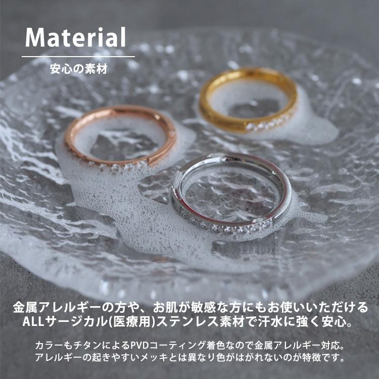 指輪 サージカルステンレス エタニティリング 金属アレルギー対応