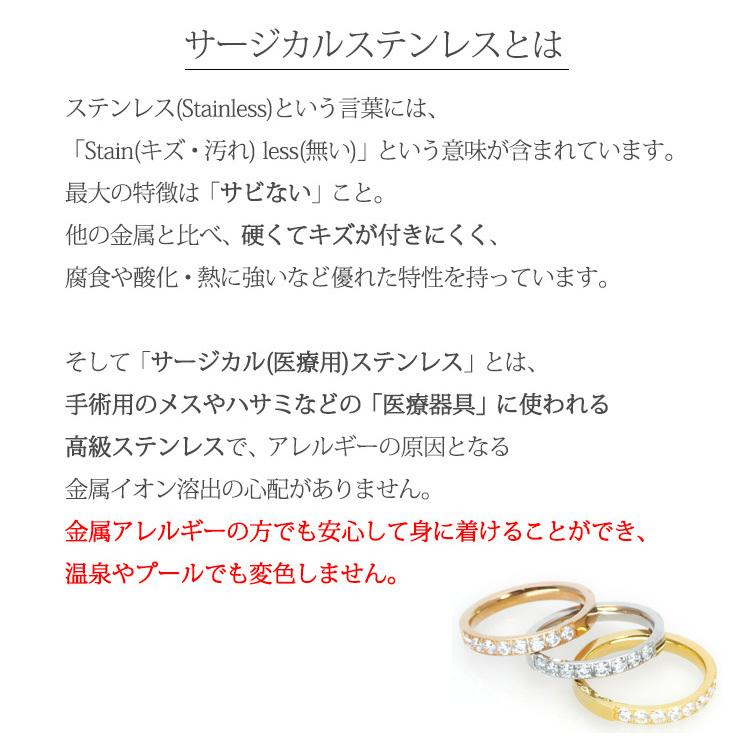 サージカルステンレス  指輪 エタニティリング レディース 金属アレルギー対応02代 30代 40代 50代 ladys エイトジュエル キュービックジルコニア｜stency-nana｜12