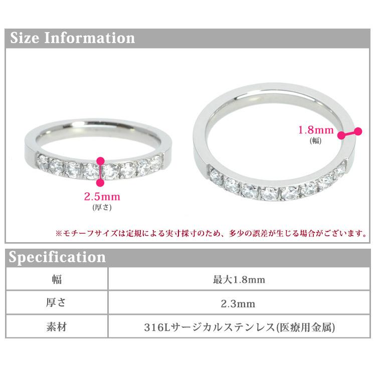 金属アレルギー対応 指輪 レディース エタニティリング レディース サージカルステンレス 代 30代 40代 50代 Ladys エイトジュエル キュービックジルコニア R M6104 金属アレルギー対応ステンシーナナ 通販 Yahoo ショッピング