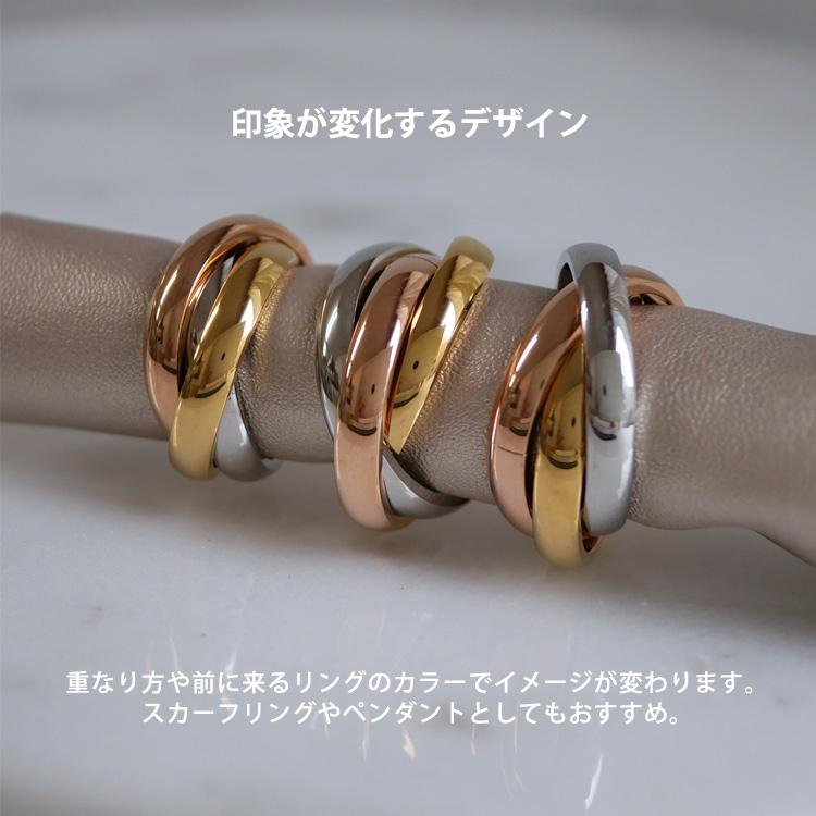 金属アレルギー対応 指輪 サージカルステンレス トリニティリング 3連