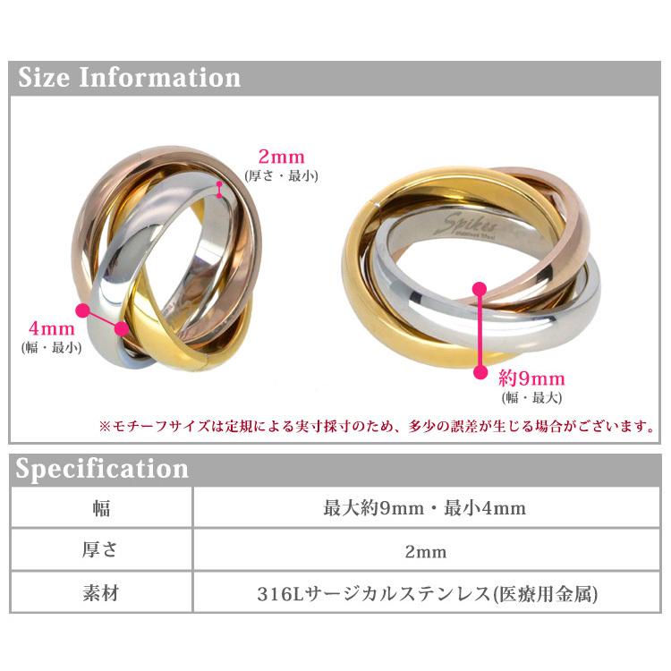 金属アレルギー対応 ステンレスリング トリニティ3連リング トリニティリング 指輪 316l R M8017 金属アレルギー対応ステンシーナナ 通販 Yahoo ショッピング