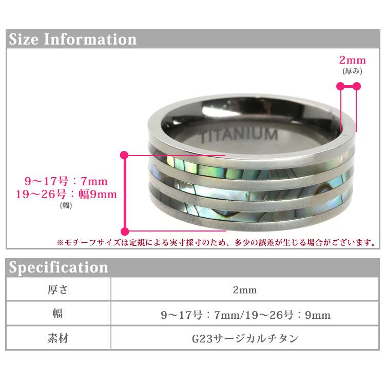 チタンリング 指輪 トリプルラインオーロラシェルチタンリング 金属アレルギー｜stency-nana｜13