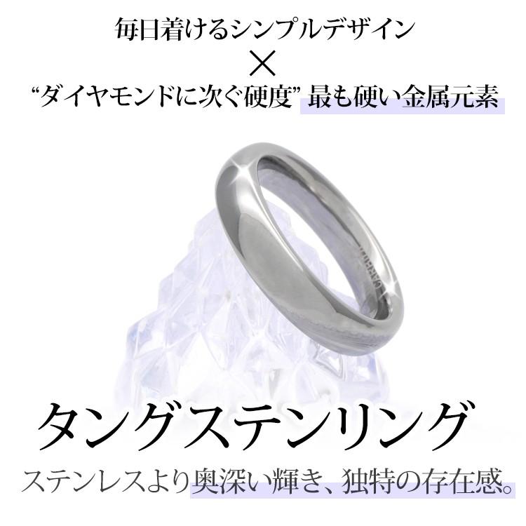 タングステンリング レディース メンズ シンプル 太め 細め 指輪 20代 30代 40代 50代 シャイニーラウンド 日常使い 結婚 マリッジ｜stency-nana｜02