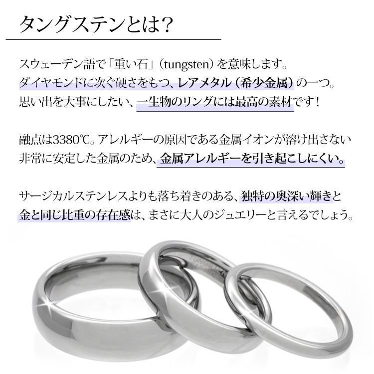 タングステンリング レディース メンズ シンプル 太め 細め 指輪 20代 30代 40代 50代 シャイニーラウンド 日常使い 結婚 マリッジ｜stency-nana｜03