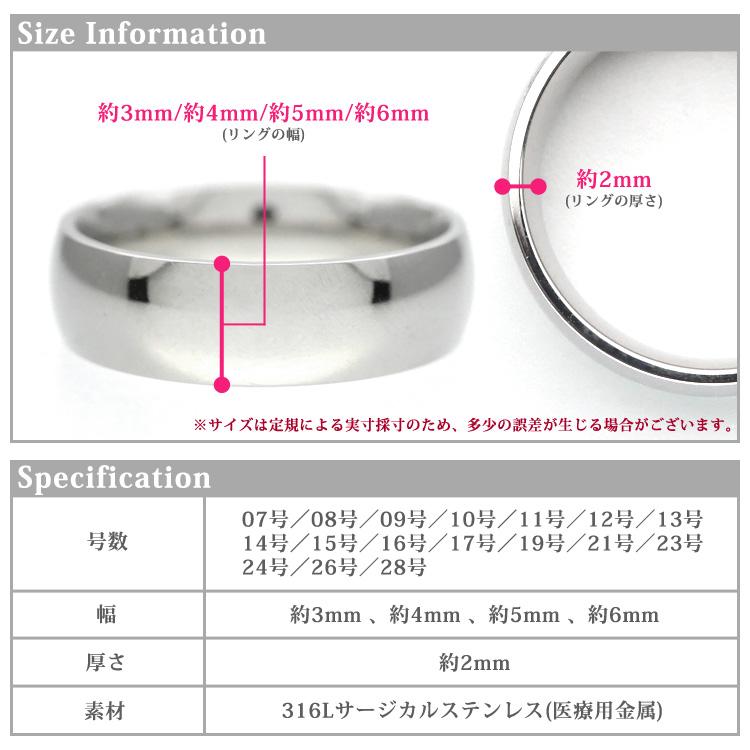 指輪 サージカルステンレス リング 金属アレルギー対応 レディース 