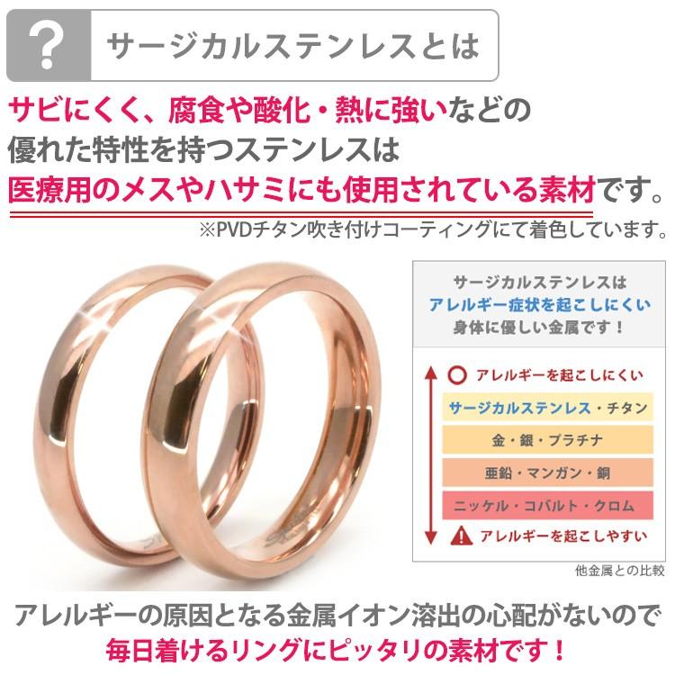 金属アレルギー対応 ステンレスリング シャイニーラウンドローズゴールドステンレスリング フラットバンド 指輪 ゆびわ ミディリング 関節リング 結婚指輪 R005 金属アレルギー対応ステンシーナナ 通販 Yahoo ショッピング