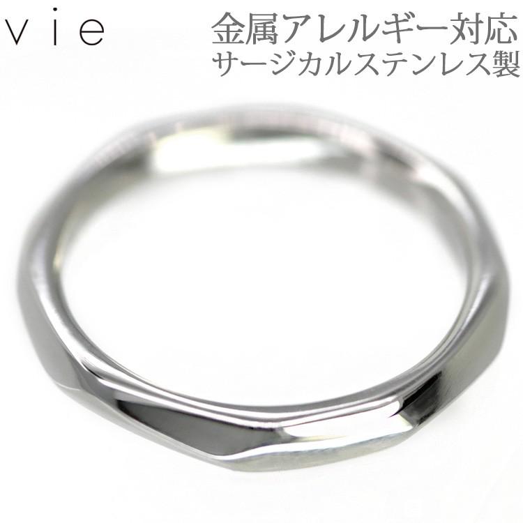 vie（ヴィー） ステンレスリング ファセットカットレディースリング 7