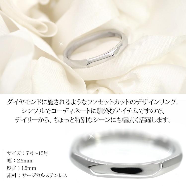 vie（ヴィー） ステンレスリング ファセットカットレディースリング 7