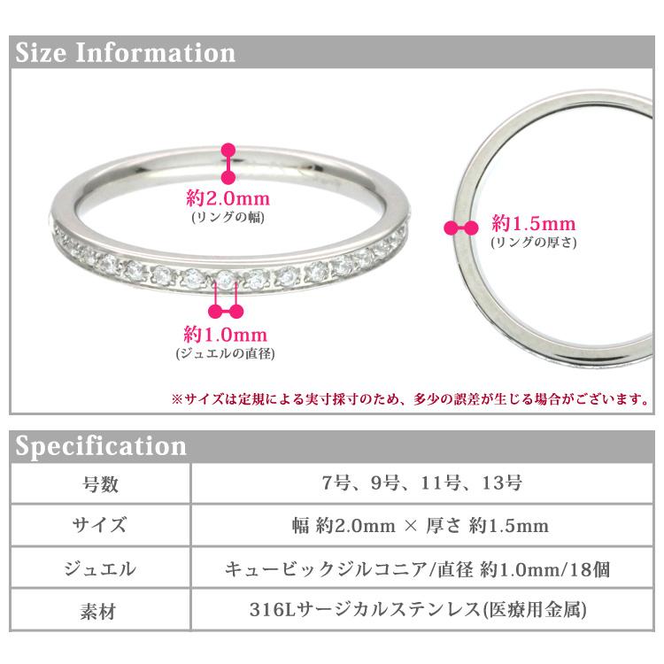 サージカルステンレス 指輪 レディース リング ハーフエタニティ 金属