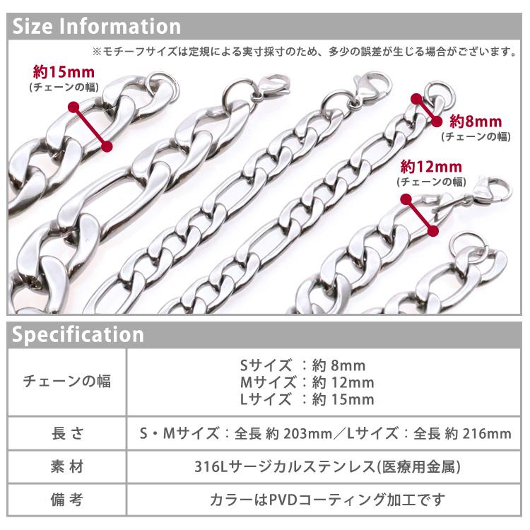 ステンレスブレスレット リンクチェーンブレスレット 金属アレルギー 316L｜stency-nana｜21