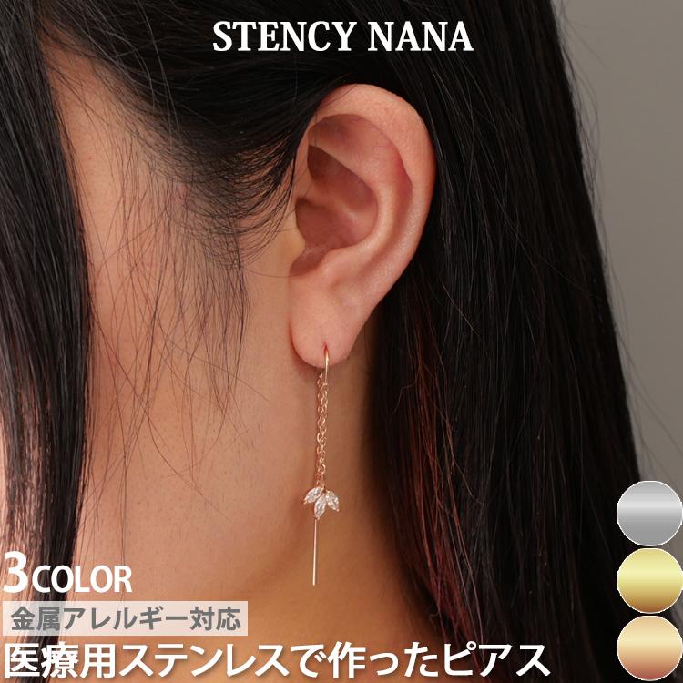 【ハンドメイド】 ピアス スギライト 天然石 アメリカンピアス ステンレス アメリカンピアス 金属アレルギー対応 つけっぱなし サージカル