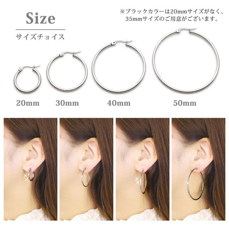 フープピアス レディース サージカルステンレス 金属アレルギー対応 