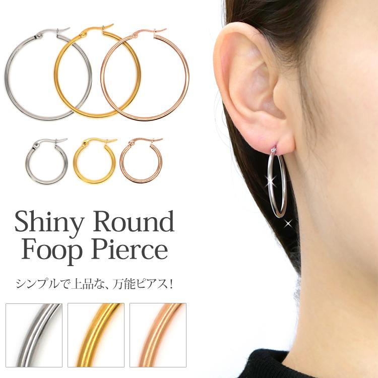 ピアス pierce フープ レディース 金属アレルギー対応 サージカル