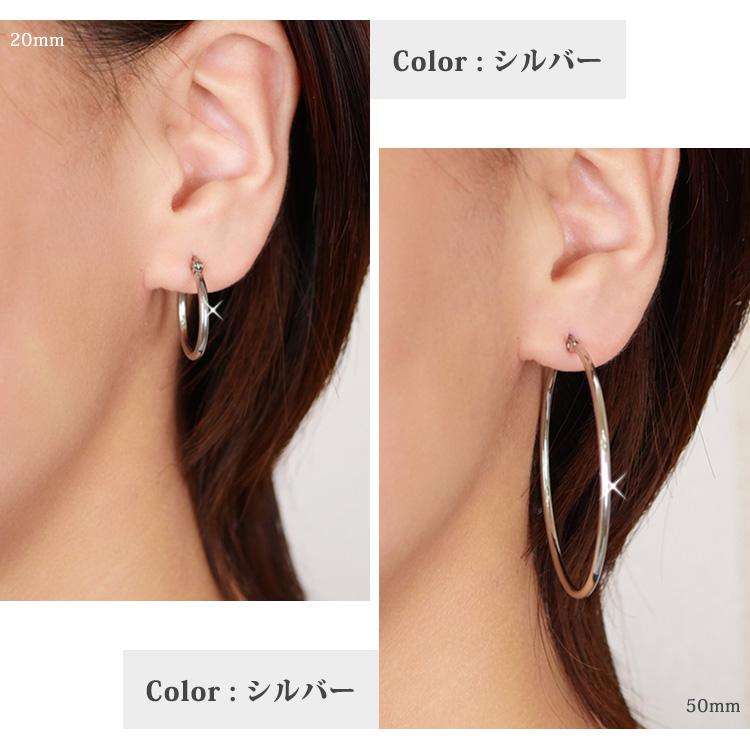 ピアス フープ つけっぱなし サージカルステンレス 金属アレルギー対応