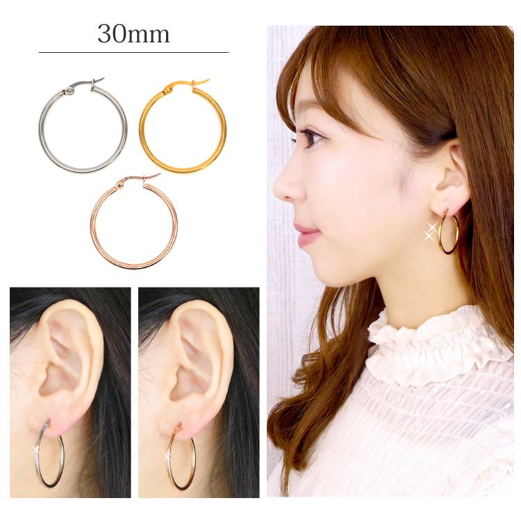 ピアス pierce フープ レディース 金属アレルギー対応 サージカル