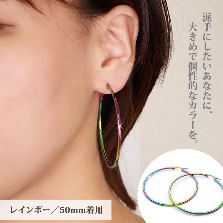 フープピアス pierce レディース サージカルステンレス 金属アレルギー対応 大ぶり シンプル リング シャイニーラウンド 両耳用｜stency-nana｜15