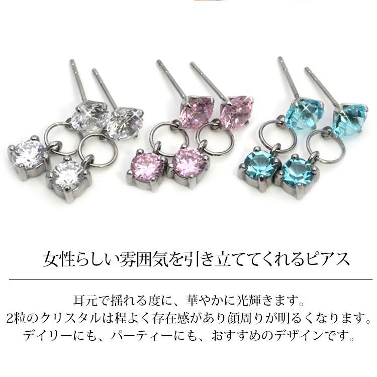 金属アレルギー対応 ステンレスピアス レディース 揺れるカラー