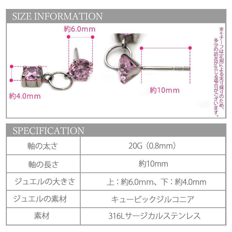 金属アレルギー対応 ステンレスピアス レディース 揺れるカラー