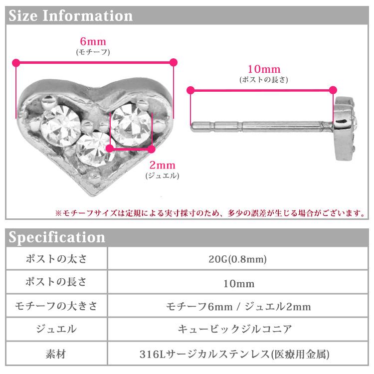 ダブルハート♡♡❣️ サージカルステンレス316L ピアス サージカルステンレス 金属アレルギー つけっぱなし ハート セカンド
