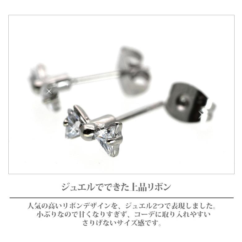 サージカルステンレス ピアス 金属アレルギー対応 レディース