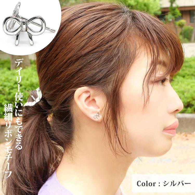 金属アレルギー対応 ステンレスピアス レディース クラフト