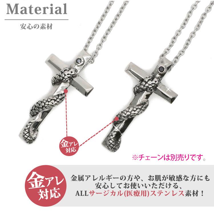 ペンダントトップ サージカルステンレス 金属アレルギー対応 メンズ