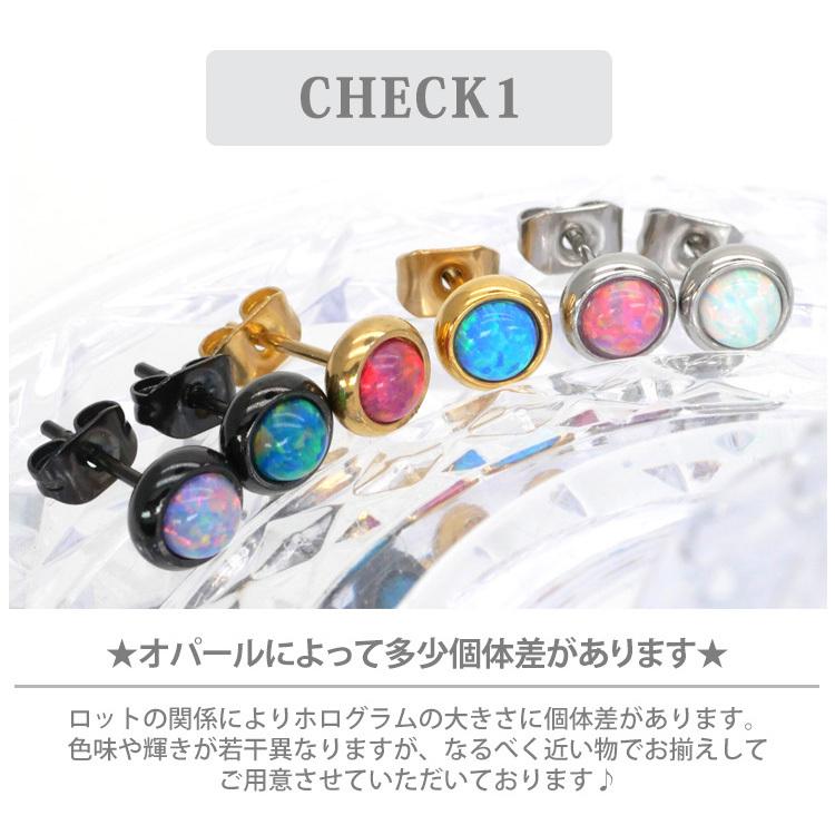 ピアス つけっぱなし サージカルステンレス 金属アレルギー対応