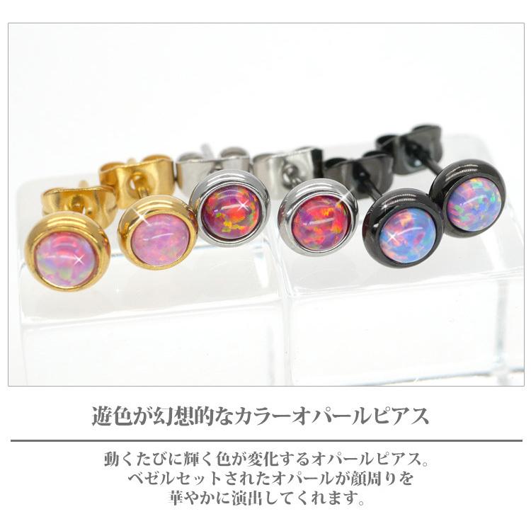 ユニコーンカラー パステル パープル カラー オパール ピアス 【公式通販】