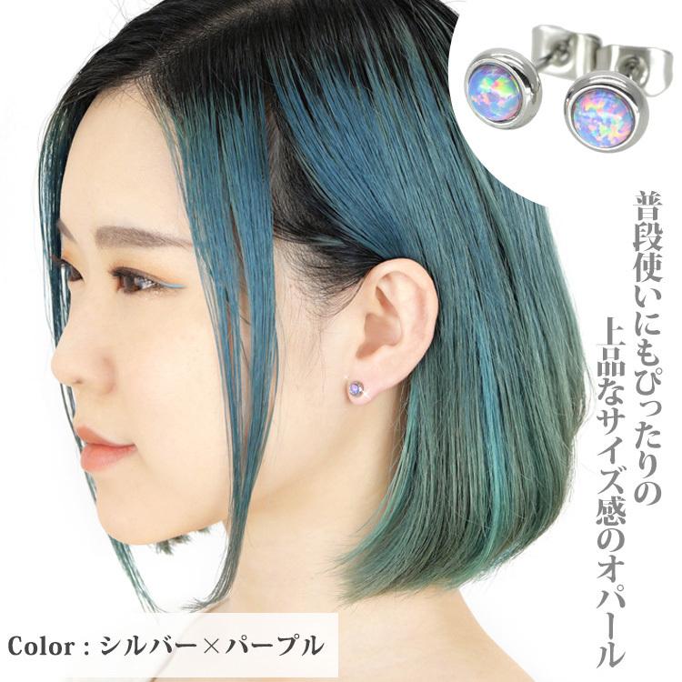 ユニコーンカラー パステル パープル カラー オパール ピアス 【公式通販】
