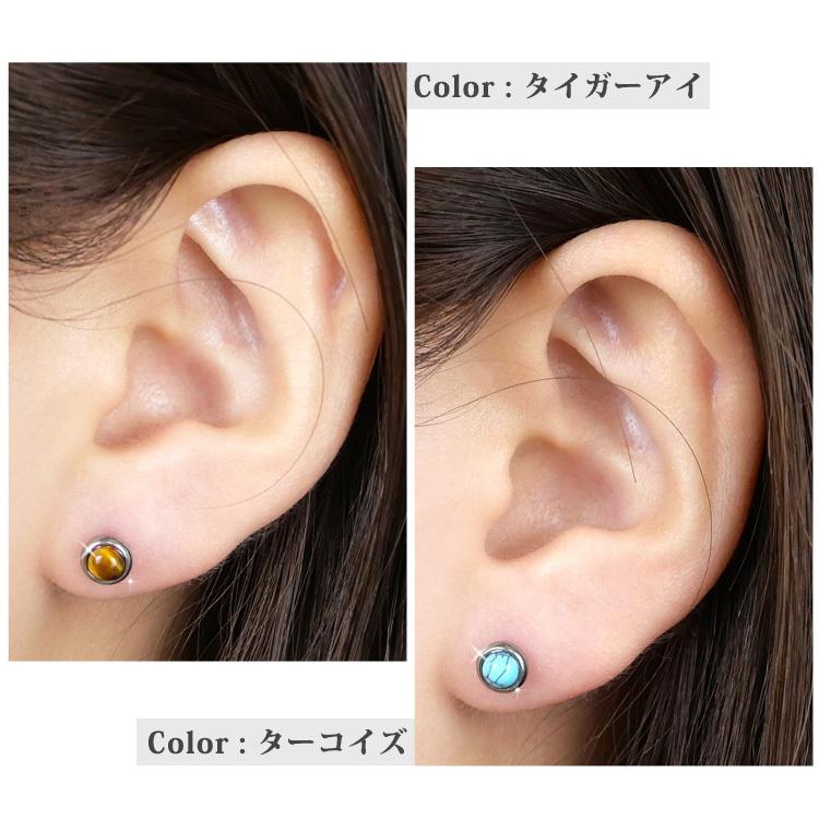 ピアス つけっぱなし 金属アレルギー対応 サージカルステンレス 天然石