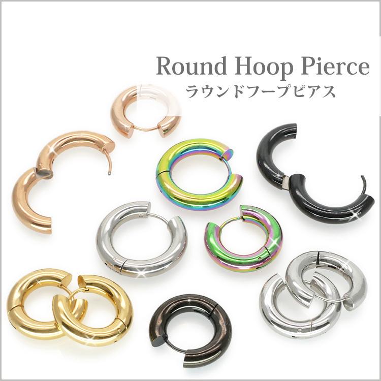 ピアス 金属アレルギー対応 フープ ファーストピアス ラウンド