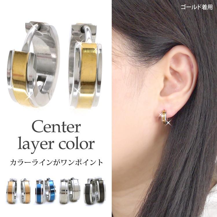 金属アレルギー対応 ステンレスピアス センターレイヤーカラーピアス フープピアス ファーストピアス セカンドピアス スポーツ プール 両耳用 Se41 金属アレルギー対応ステンシーナナ 通販 Yahoo ショッピング