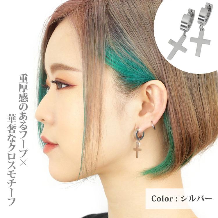 ピアス 金属アレルギー対応 フープ 十字架 フラットクロス ファースト