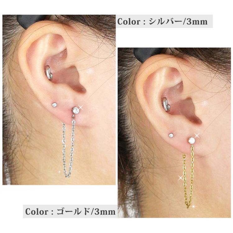 ピアス pierce 金属アレルギー対応 ステンレス 揺れる レディース ファースト セカンド サージカル チェーン コネクトクラウンジュエル 両耳用｜stency-nana｜09