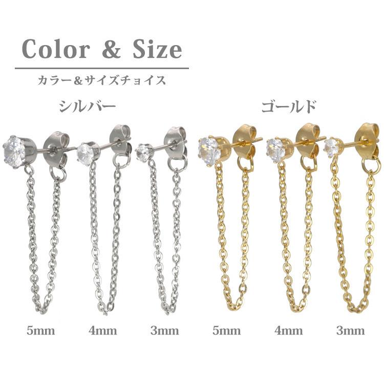 ピアス pierce 金属アレルギー対応 ステンレス 揺れる レディース ファースト セカンド サージカル チェーン コネクトクラウンジュエル 両耳用｜stency-nana｜12