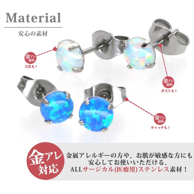 ピアス レディース サージカルステンレス 金属アレルギー対応 一 ピアス レディース サージカルステンレス 金属アレルギー対応 一