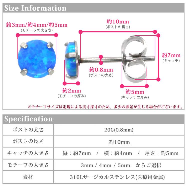 ピアス レディース サージカルステンレス 金属アレルギー対応 一粒