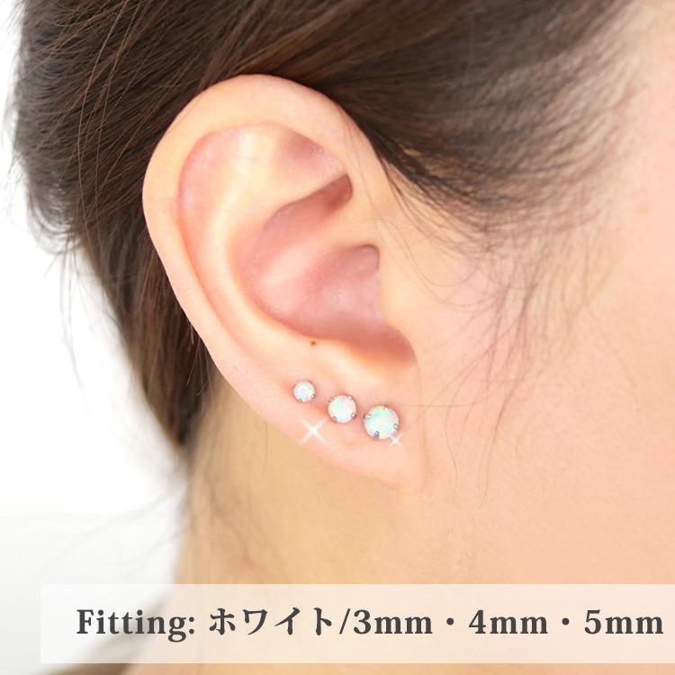 ピアス レディース サージカルステンレス 金属アレルギー対応 一粒 