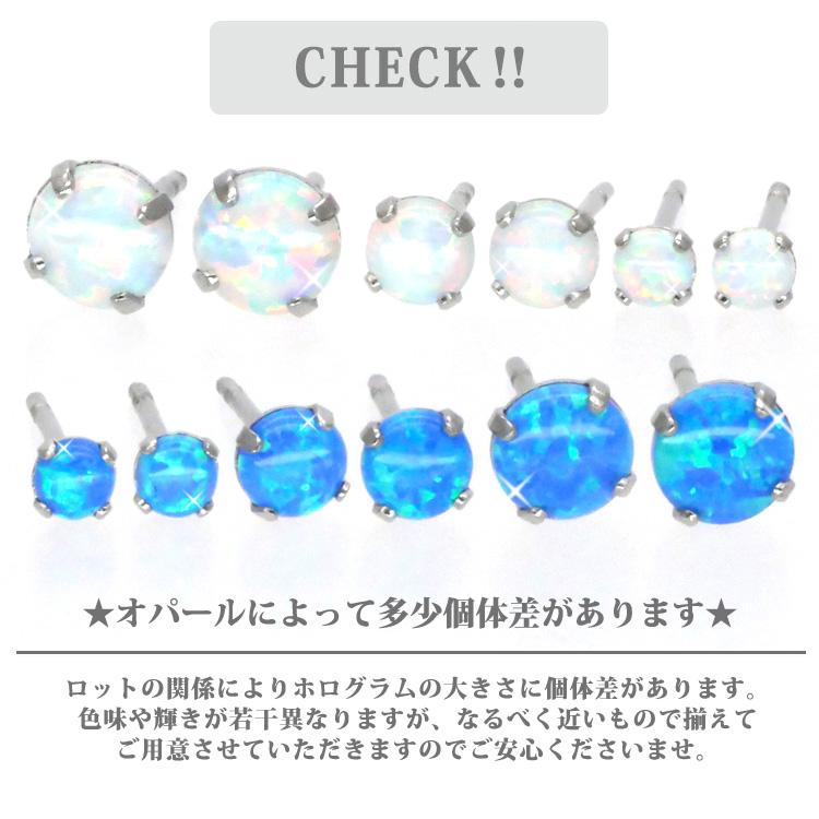 ピアス レディース サージカルステンレス 金属アレルギー対応 一粒