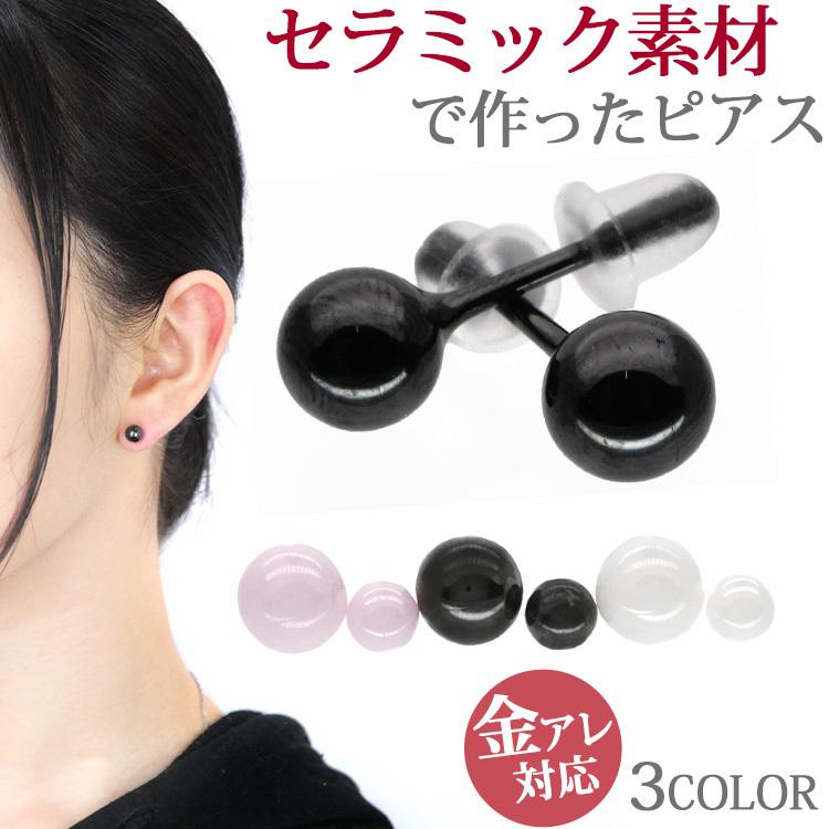 ブラックボールピアス 片耳用 楽天市場】＼割引クーポン／zanipolo terzini (ザニポロタル