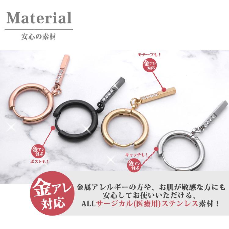 セカンドピアス 金属アレルギー対応 つけっぱなし サージカル