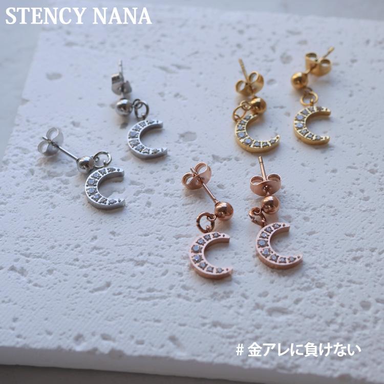 セカンドピアス 金属アレルギー対応 つけっぱなし サージカル