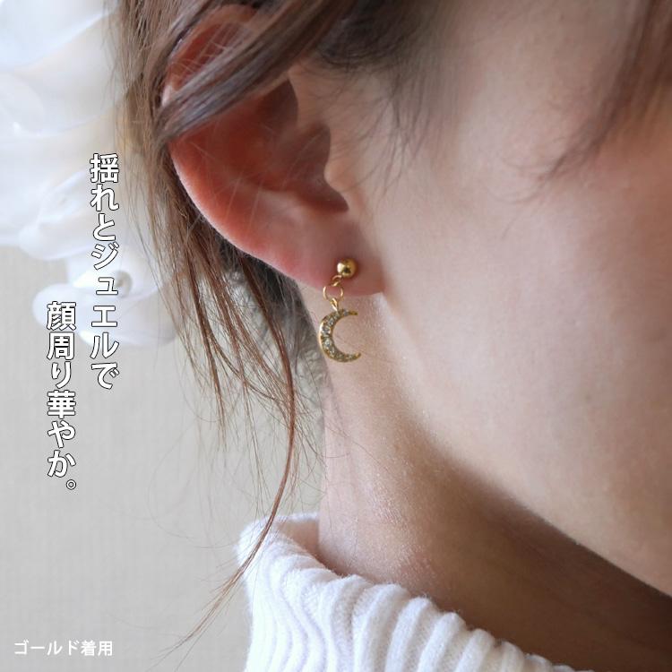 セカンドピアス 金属アレルギー対応 つけっぱなし サージカル
