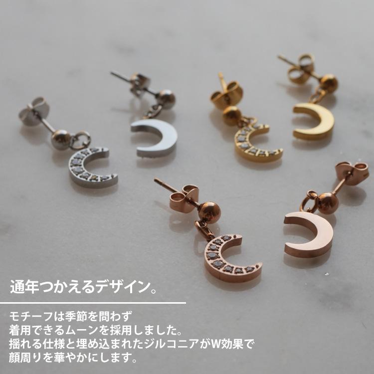 セカンドピアス 金属アレルギー対応 つけっぱなし サージカル