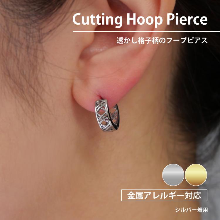フープピアス つけっぱなし サージカルステンレス 金属アレルギー対応