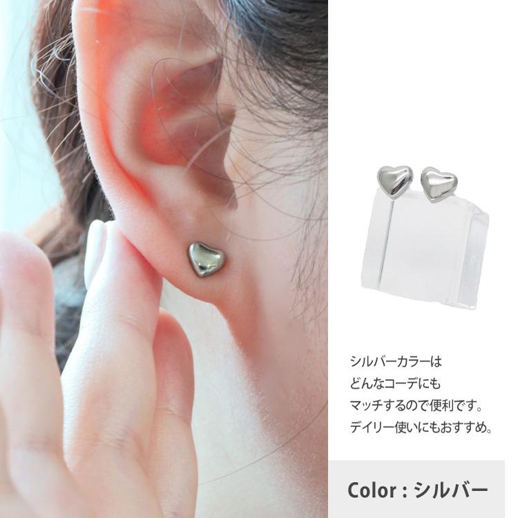 ピアス つけっぱなし サージカルステンレス 金属アレルギー対応 ハート